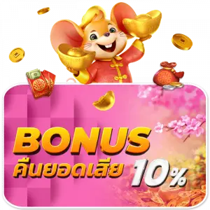 lsm44 สล็อตแตกหนัก